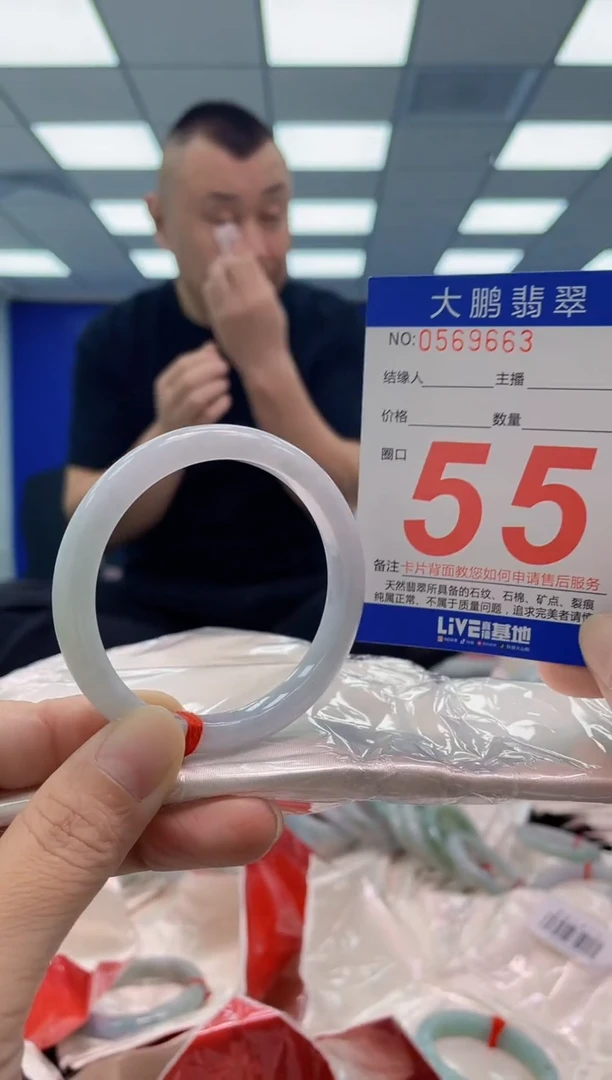 未镶嵌手镯翡翠AAAAAAAAAA