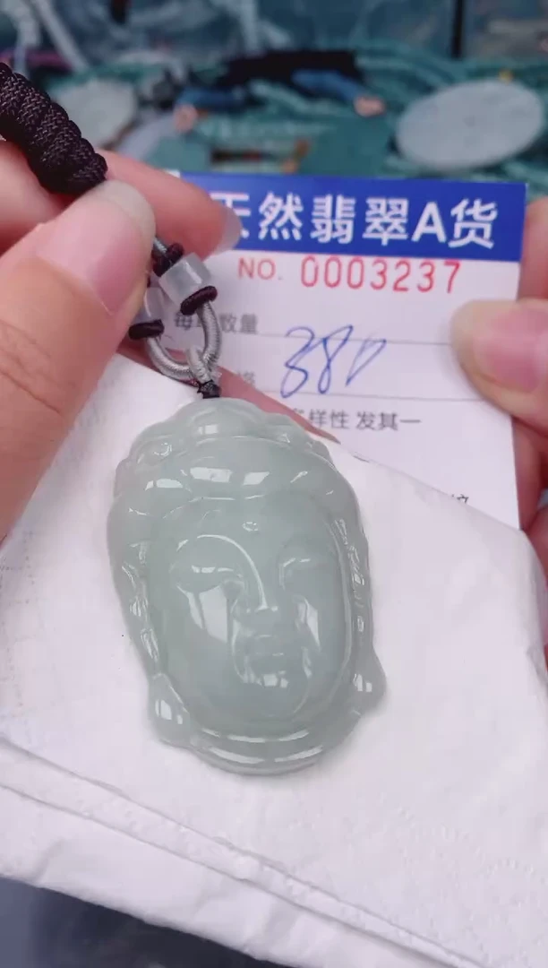 颈饰未镶嵌翡翠00003237