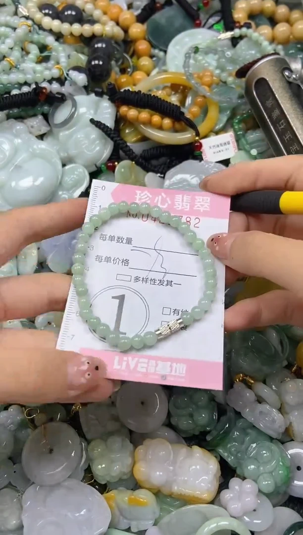 颈饰未镶嵌翡翠闪购0421782