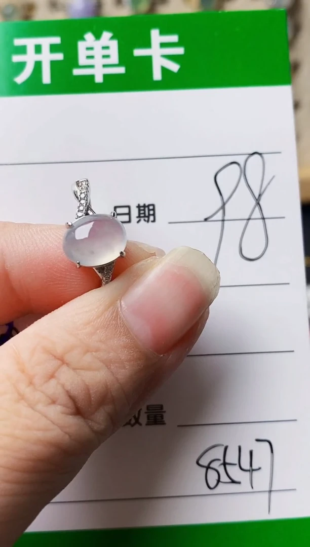 银S925镶嵌戒指翡翠854