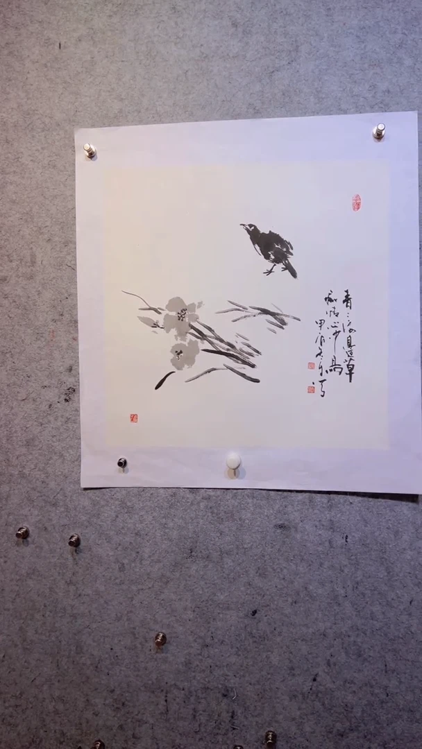 【闪购商品】国画张自学水墨画43
