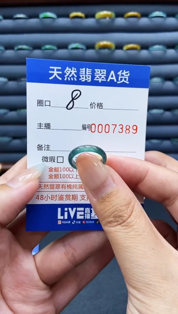 未镶嵌戒指翡翠戒圈