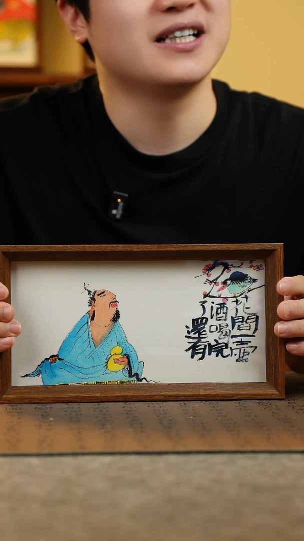 国画15*27.5纯手绘国风国画摆台