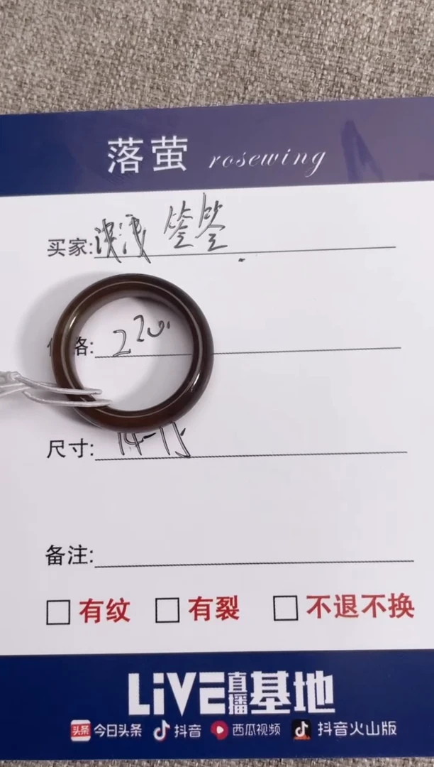 【闪购商品】和田玉（糖玉）戒指未镶嵌14-15