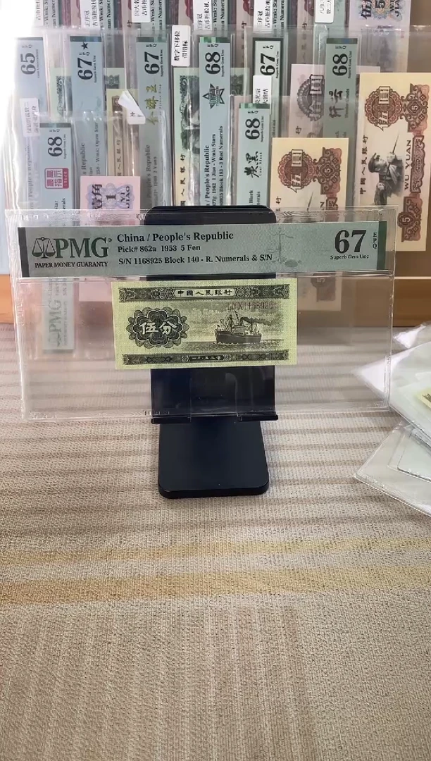 长号五分67分无347！！！！