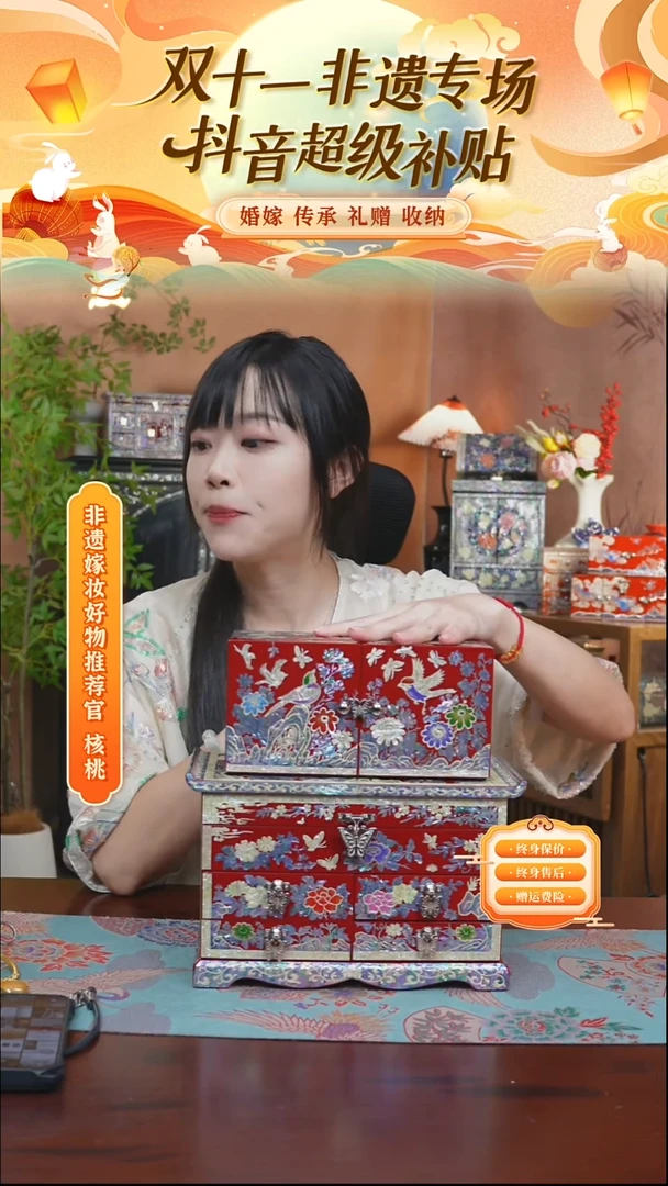 瓷片螺钿工艺香椿木首饰盒