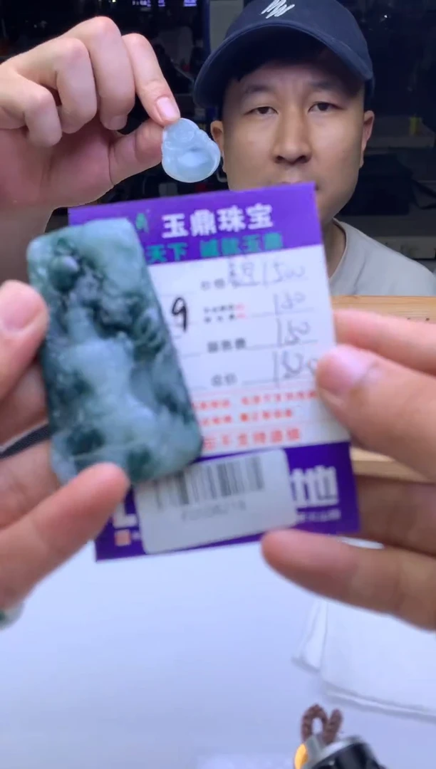 未镶嵌定制翡翠小*  F0508216