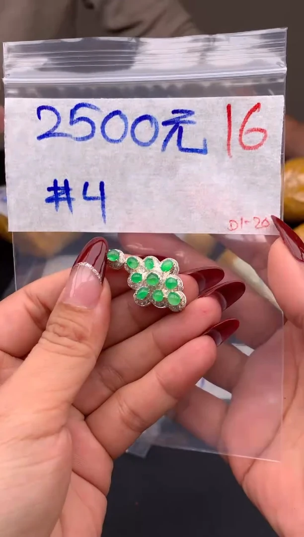 【闪购商品】定制翡翠未镶嵌毛货需精细抛光拍一发一