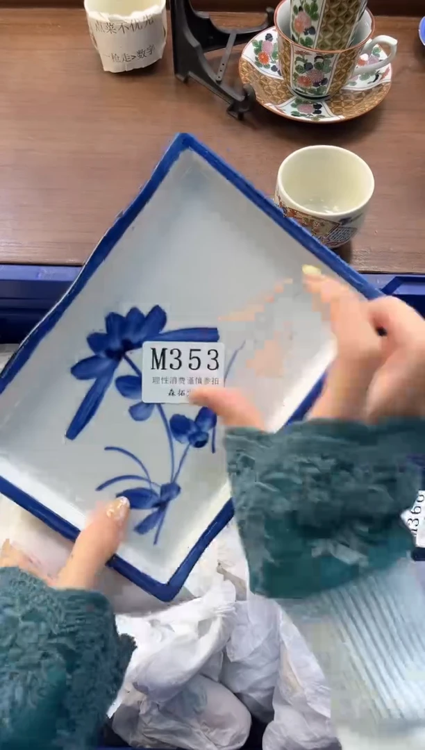 【闪购商品】瓷片----------M353