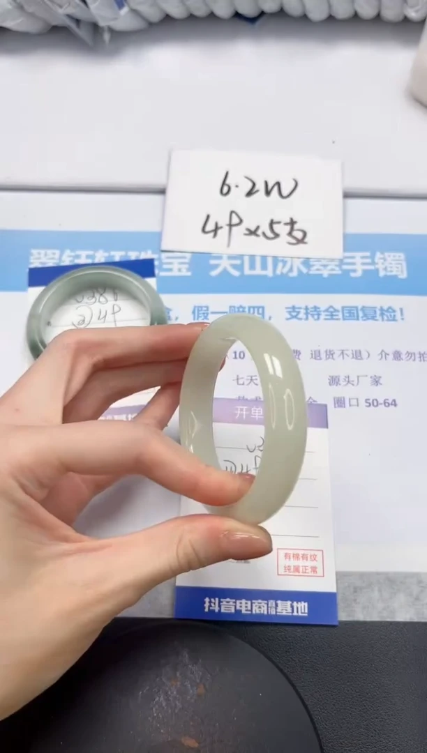 石英质玉手镯未镶嵌V387-56.2