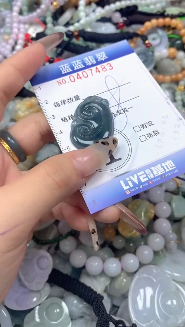 颈饰未镶嵌翡翠闪购0407483