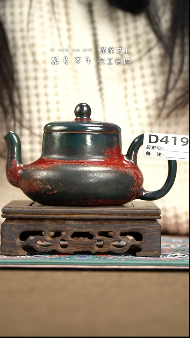 爱****丽【器象万千】钧瓷手作美器 叶D419