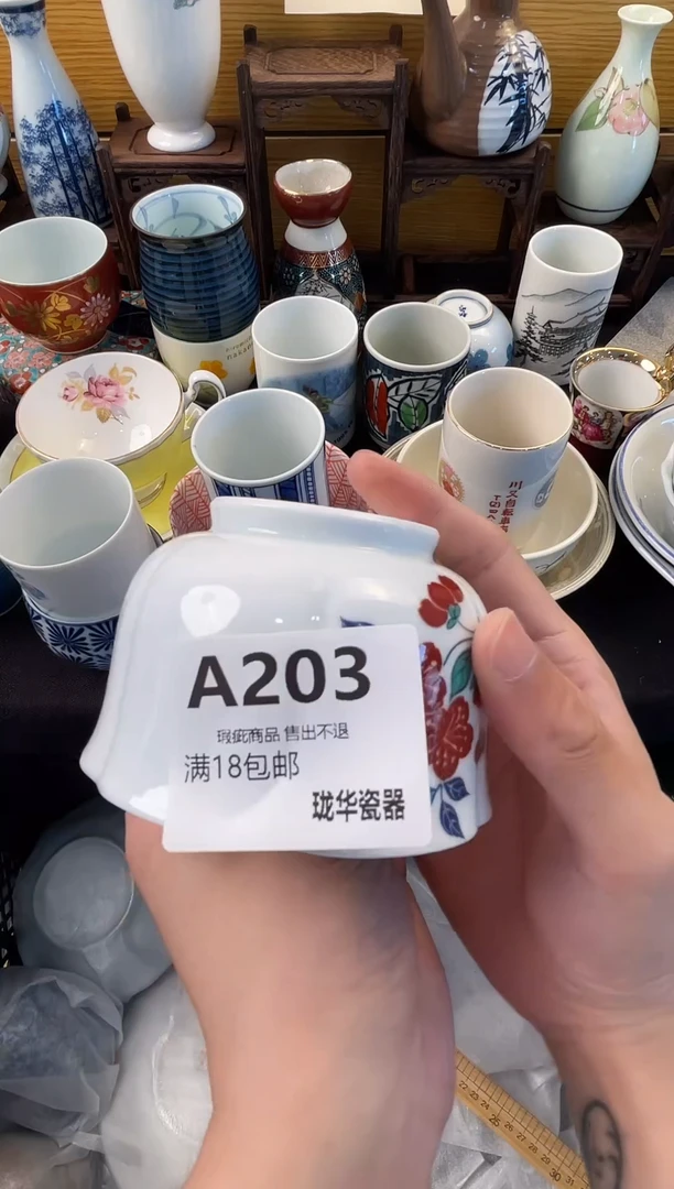 古瓷器 闪购类型 定向 娜娜