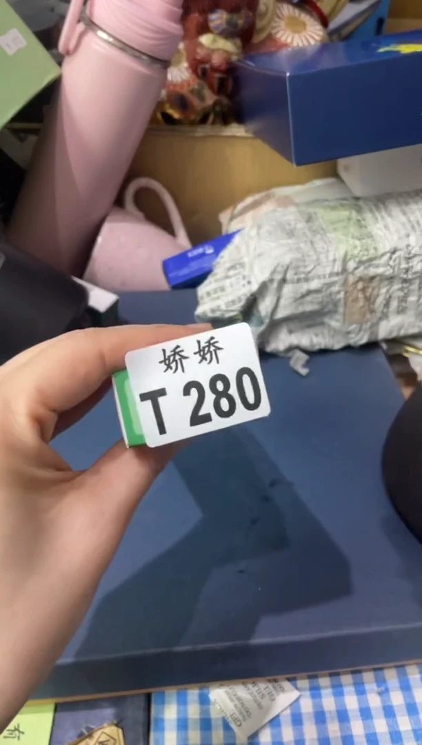 瓷片280+++++++18扁平糕