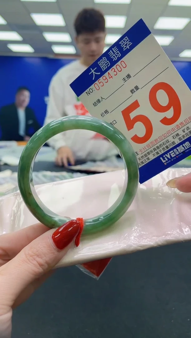 未镶嵌手镯翡翠AAAAAAAAAA