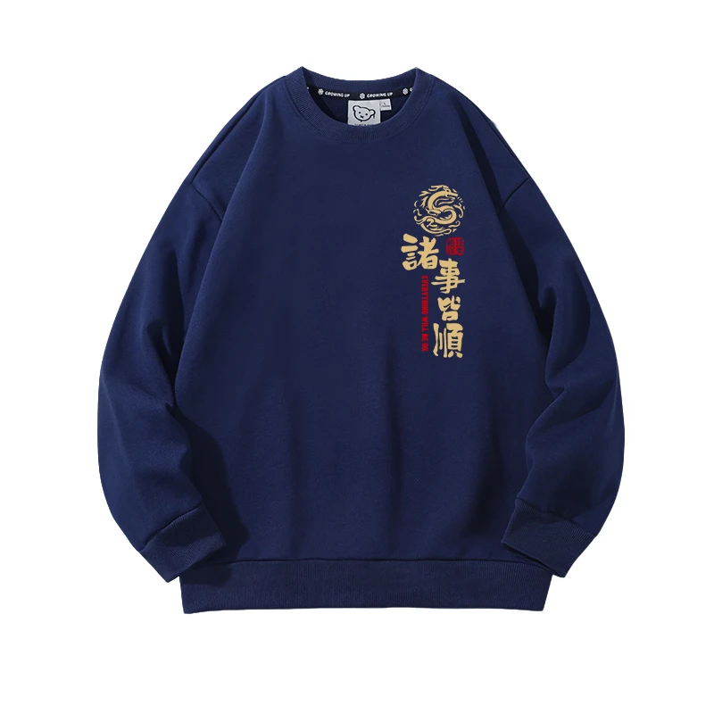 特大码300斤简约小众文字设计感印花圆领卫衣男2025春季长袖男装