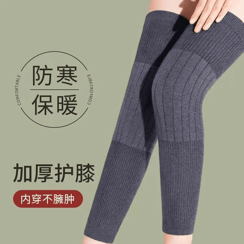 外贸品质【秋冬防寒】加长保暖护膝秋冬季防滑护膝男女同款加长款