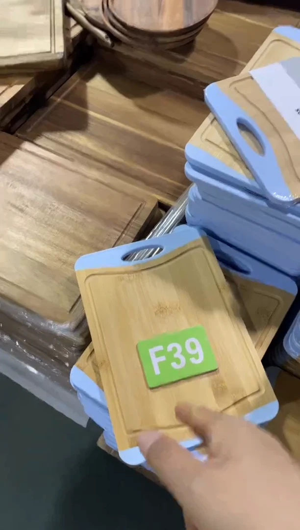 木闪购2025/11/12 F39