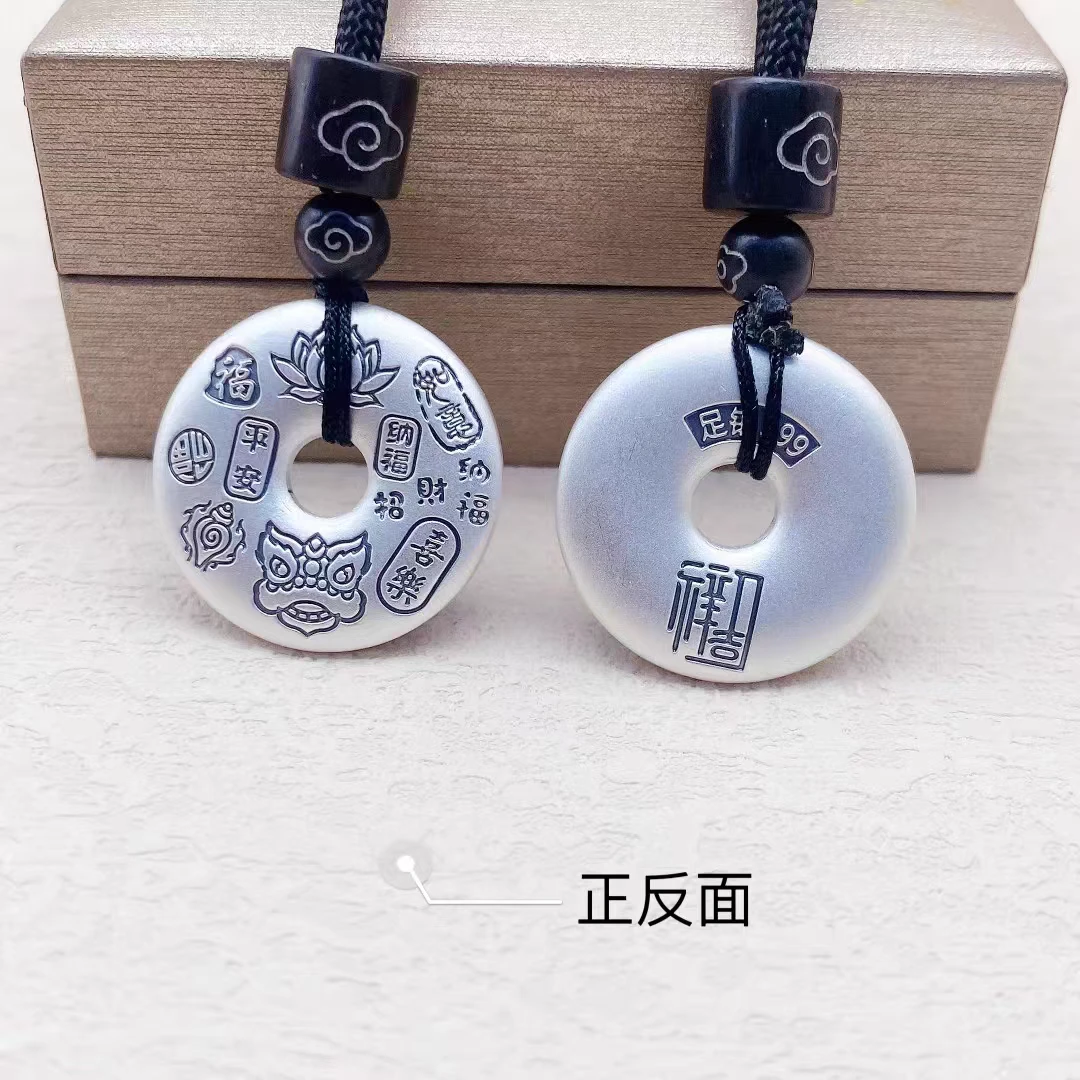 吊坠足银 足银999吉言平安扣吊坠