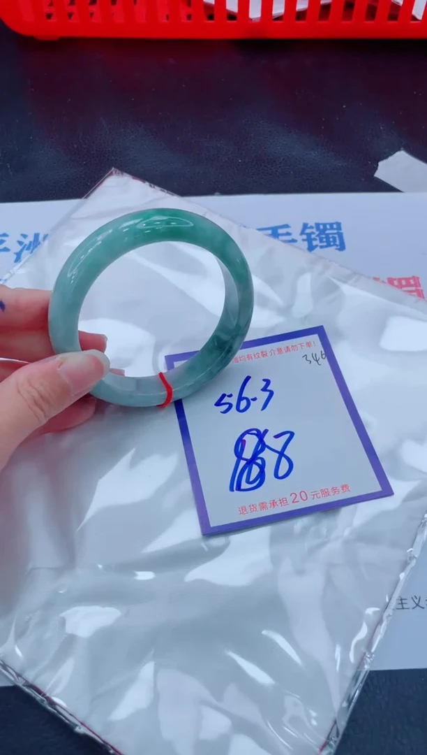 未镶嵌手镯翡翠11111111