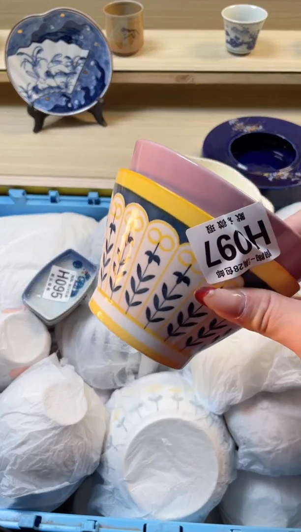 【闪购商品】杯满28包邮瓷器瓷器H97