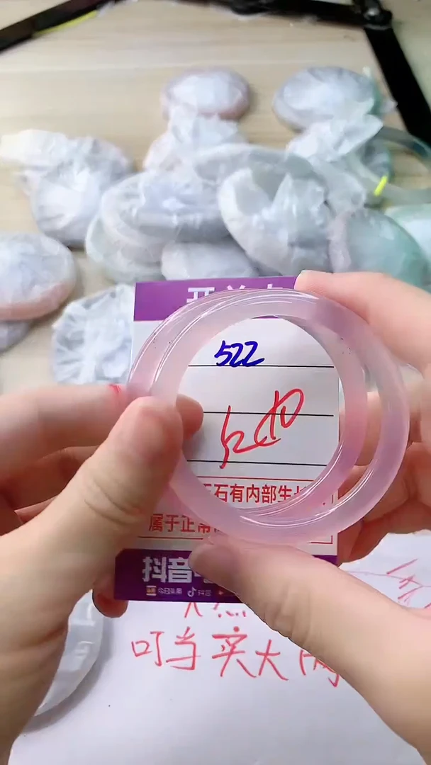 玛瑙/玉髓手镯未镶嵌522