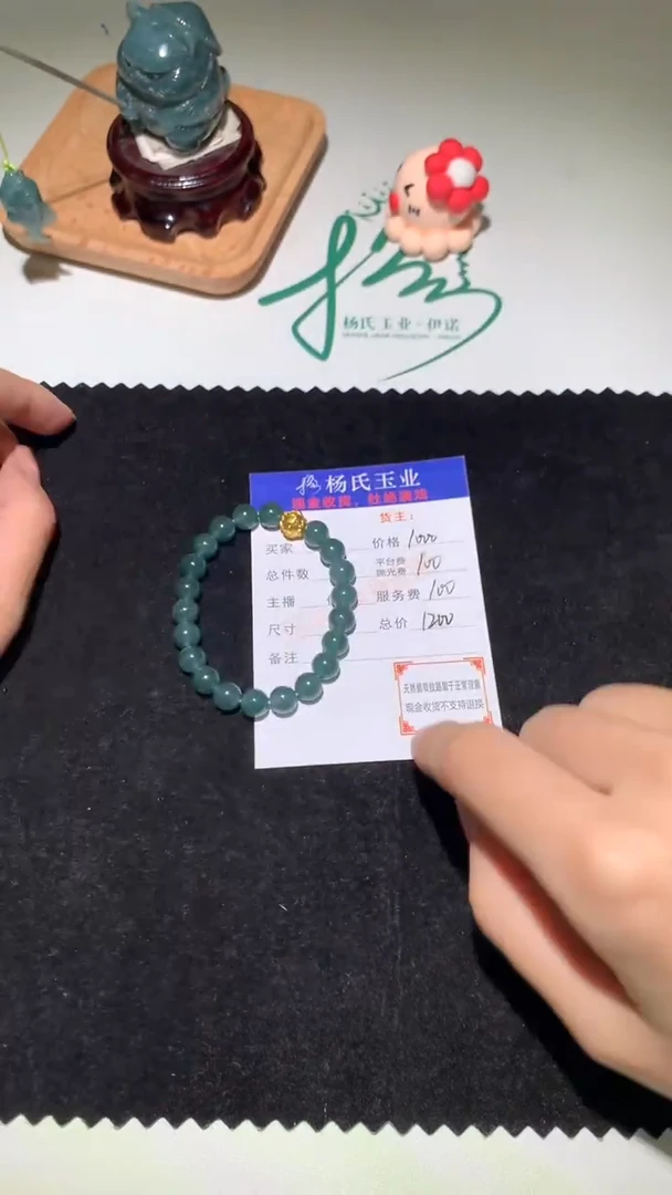 未镶嵌定制翡翠-毛货-不退不换-