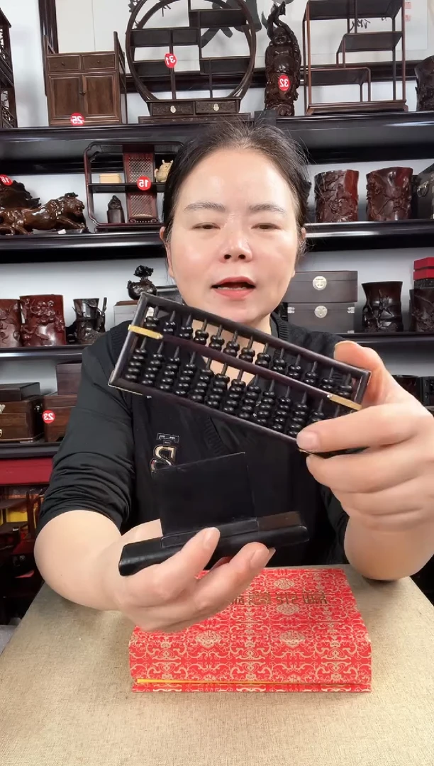 木0087 老李红木工艺品