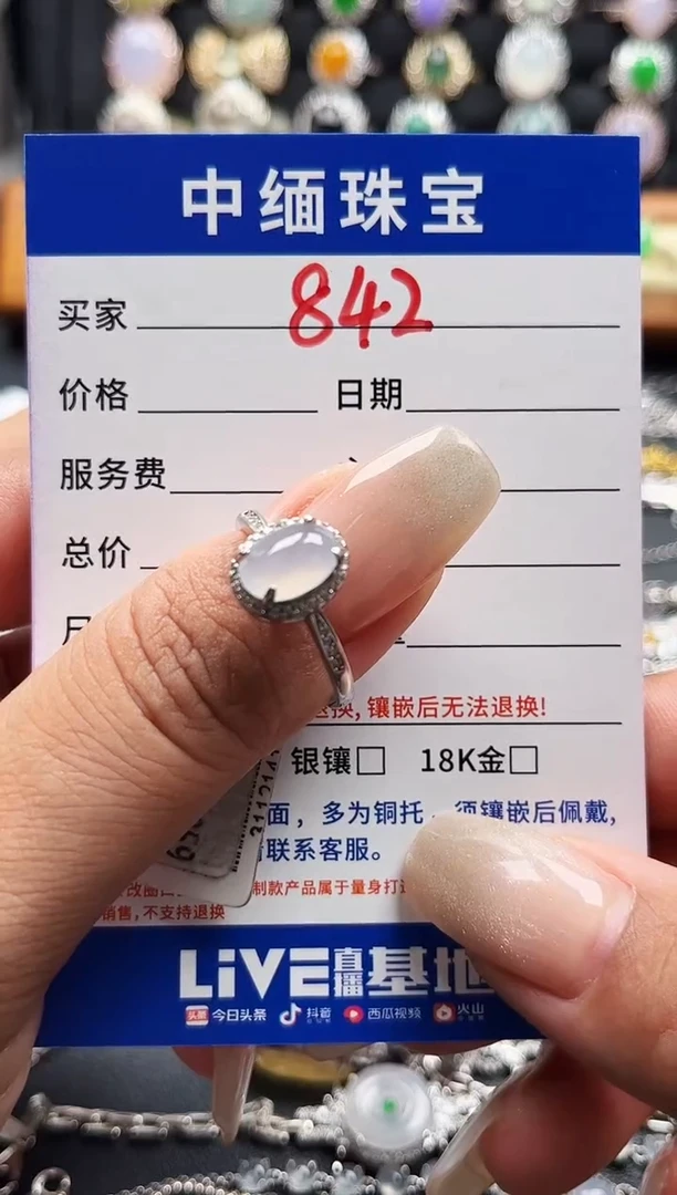 翡翠戒指银S925镶嵌缅甸天然A货翡翠S925银镶嵌