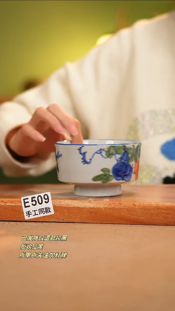 【闪购商品】其他E509窑林瓷业瓷器