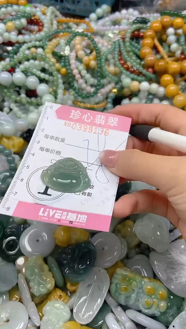 颈饰未镶嵌翡翠闪购0399136