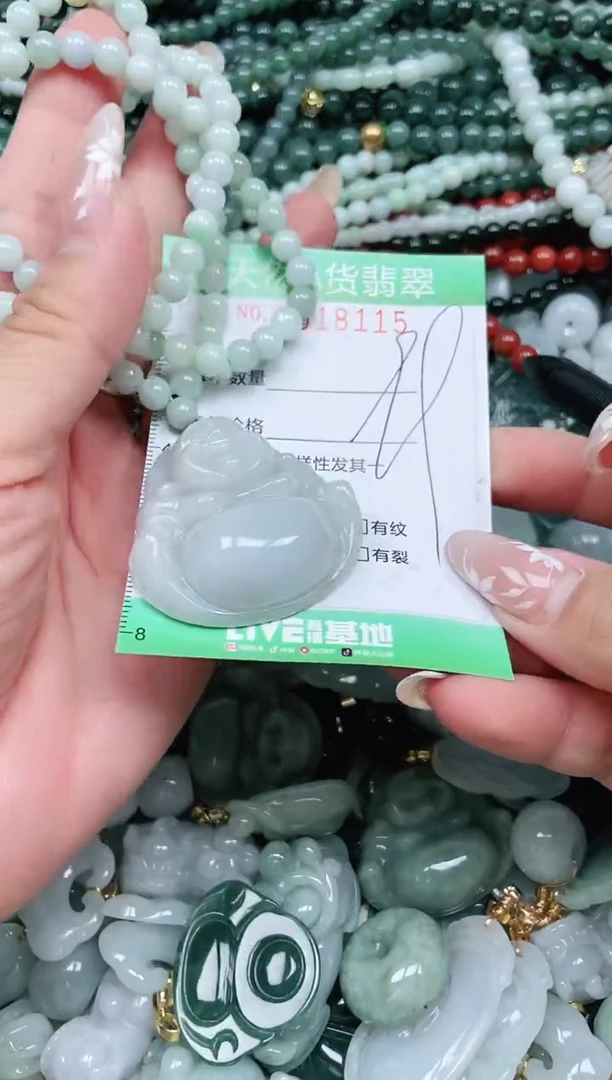 颈饰未镶嵌翡翠翡翠