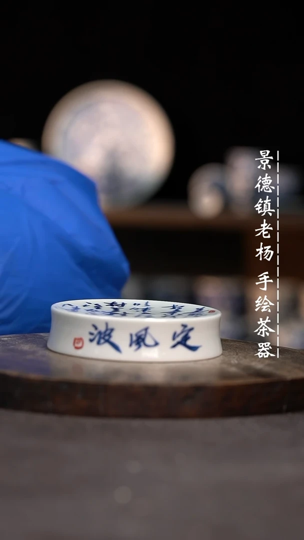 【闪购商品】定风波微瑕福利介意勿拍