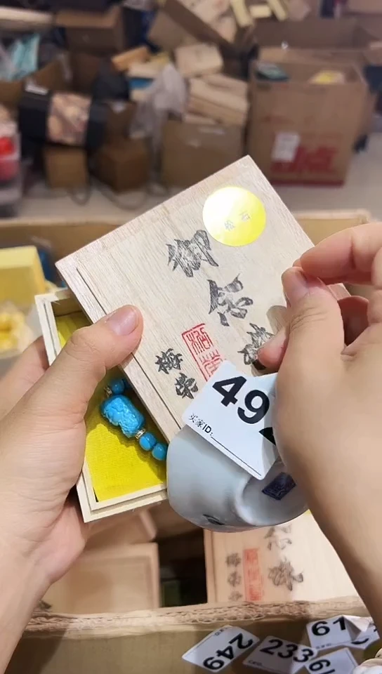 瓷片杜*492