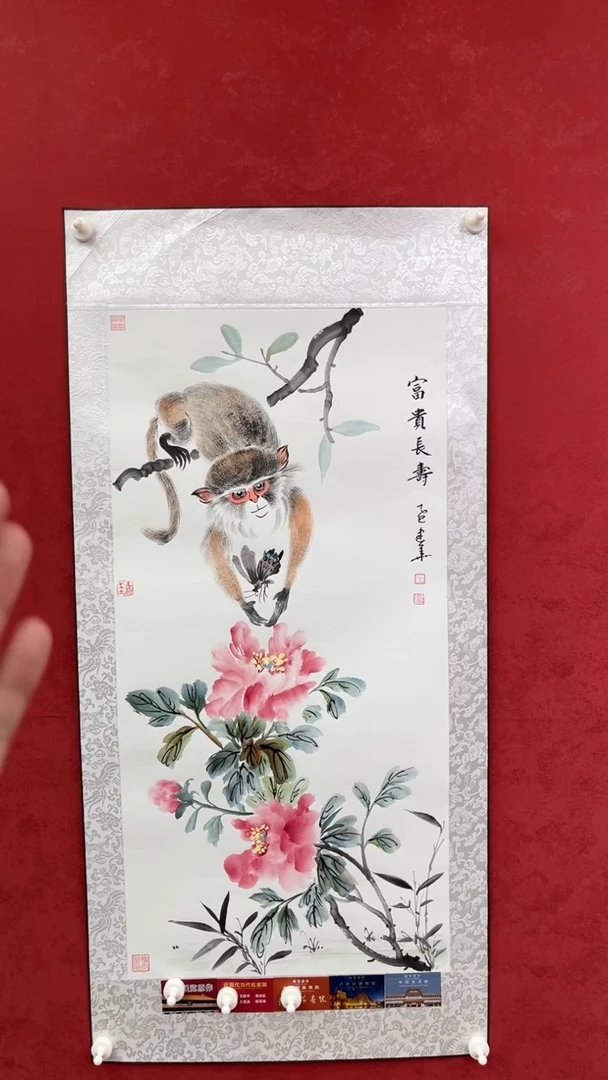 国画老师创作作品    28