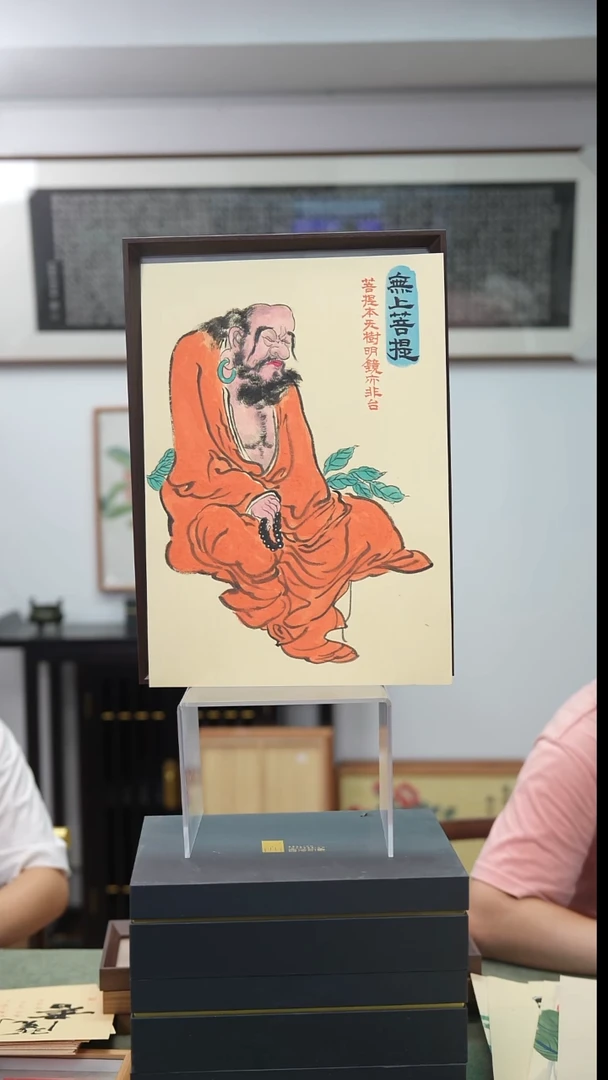 国画A3不落名绘画带框发货 285