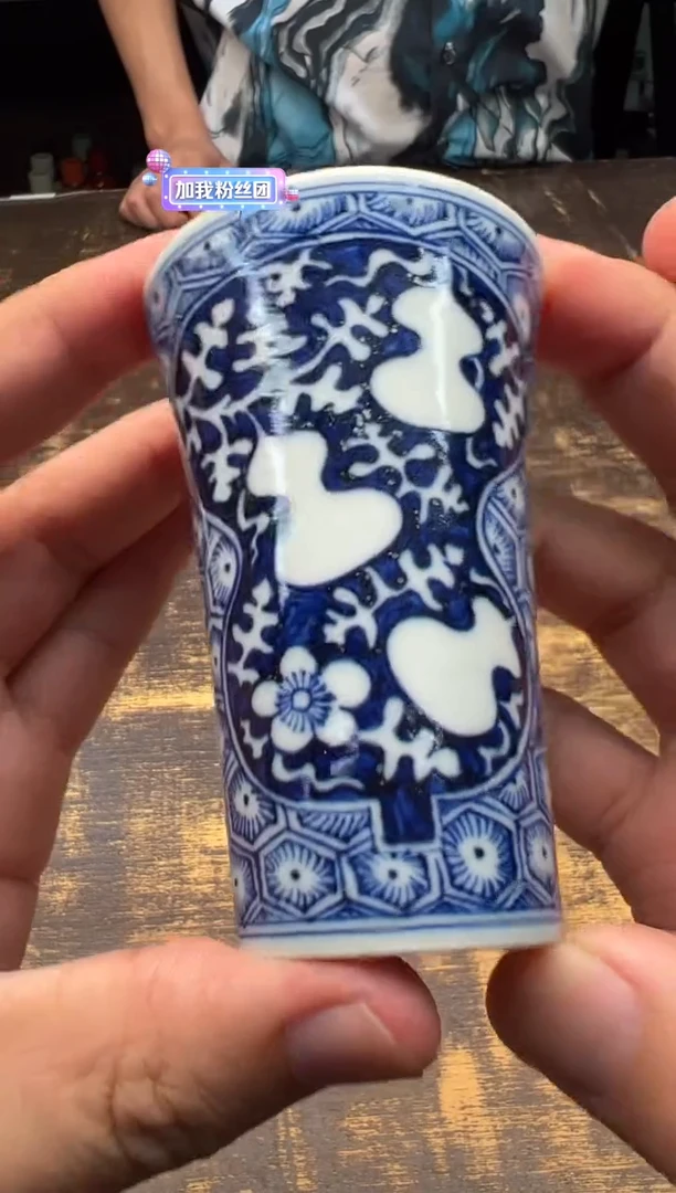 戏墨柴窑锦地开窗葫芦子弹杯