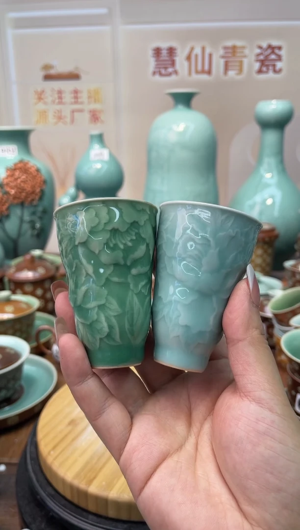 慧仙青瓷特价福利 微瑕 慧仙青瓷