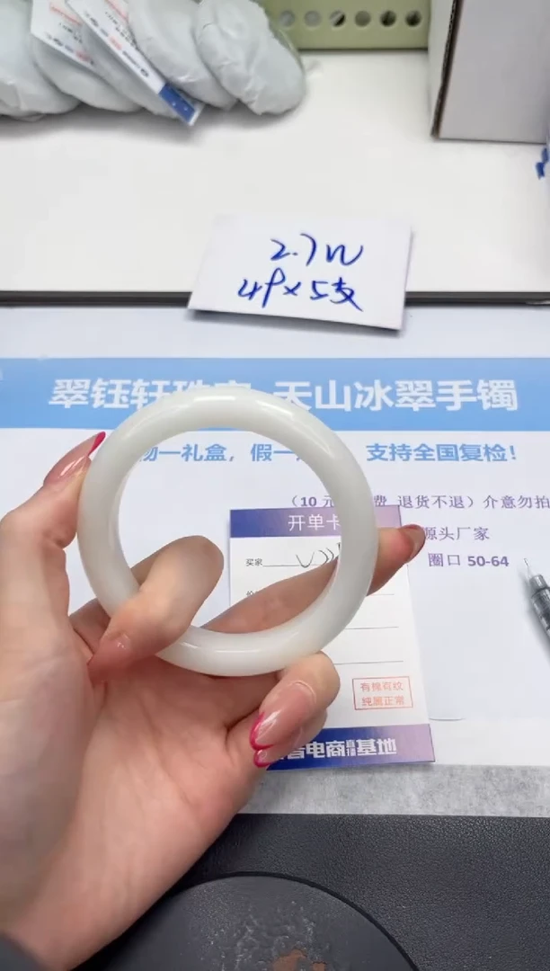 未镶嵌手镯和田玉V225-63