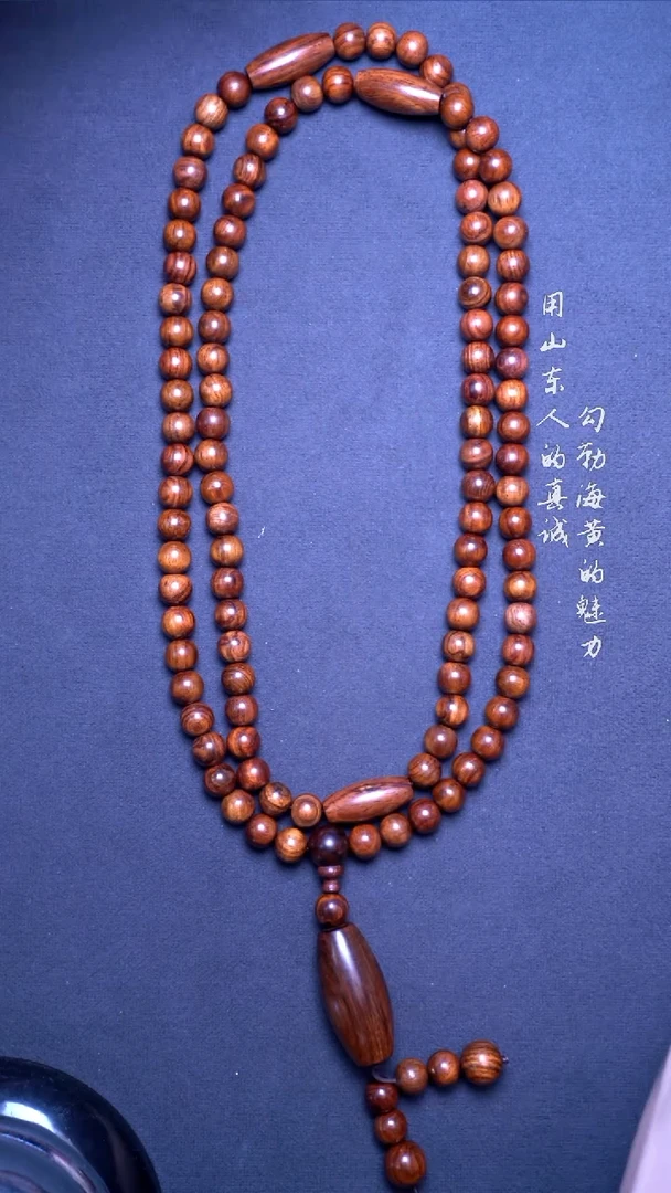 【闪购商品】黄花梨/降香黄檀其他海黄老料油梨满纹0.8*108天珠款