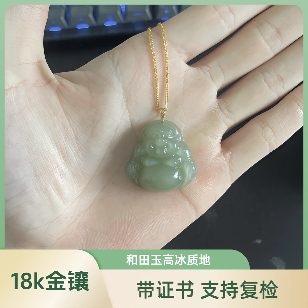 华林【30佛公】18k金镶嵌天然和田玉佛公*多样性发其一（赠链）