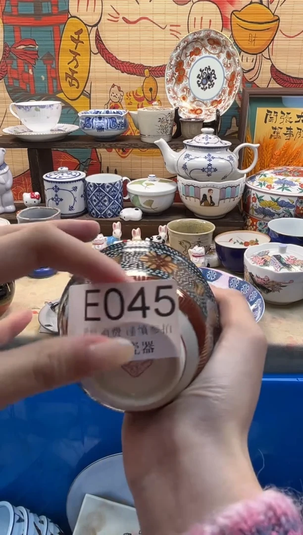 杯六*茵澜瓷器瓷片闪购E045