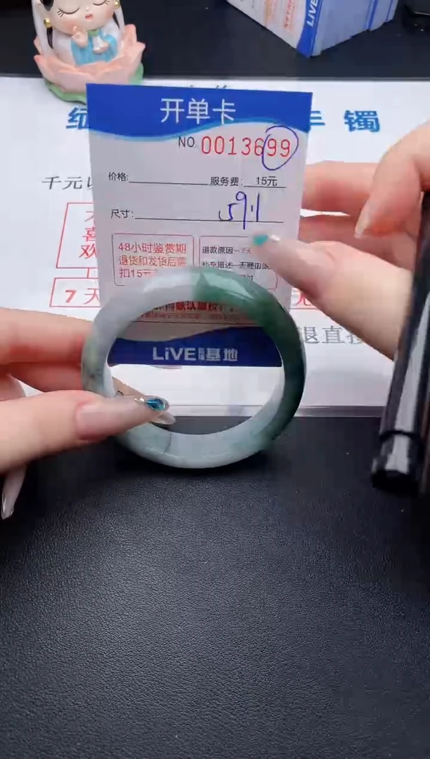 翡翠手镯未镶嵌99拍哪个图片就是发哪个