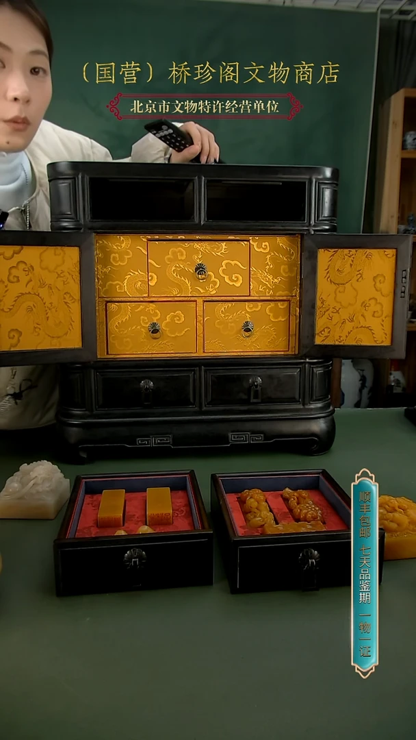 银东**?11111111111111111111