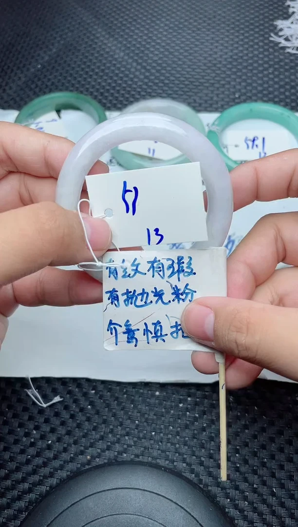 未镶嵌手镯翡翠13