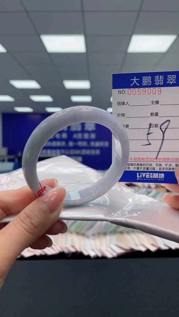 【闪购商品】翡翠手镯未镶嵌AAAAAAAAAA