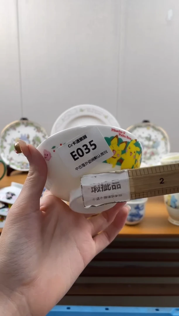 瓷片X*XE035满18包邮发货海外瓷器默认瑕疵