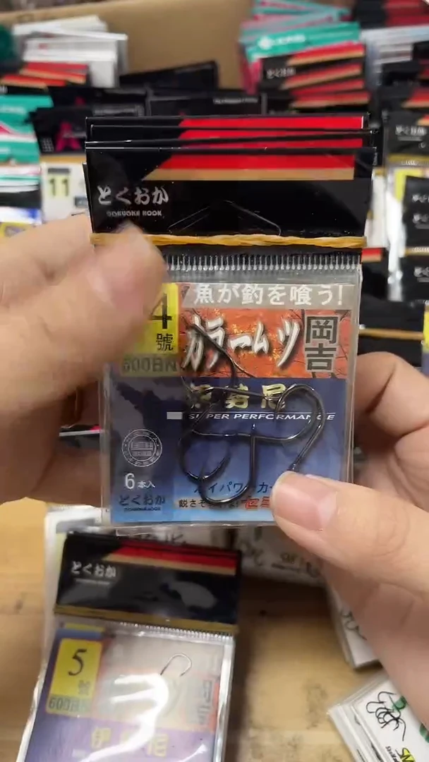 纲吉14号伊势尼10包 有刺