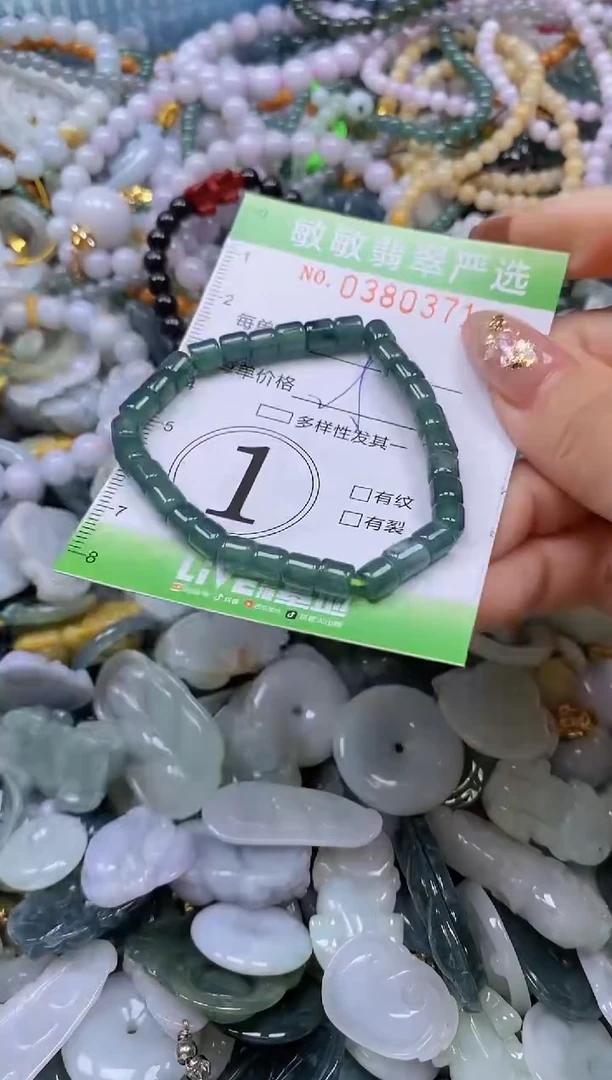 颈饰未镶嵌翡翠闪购0380371