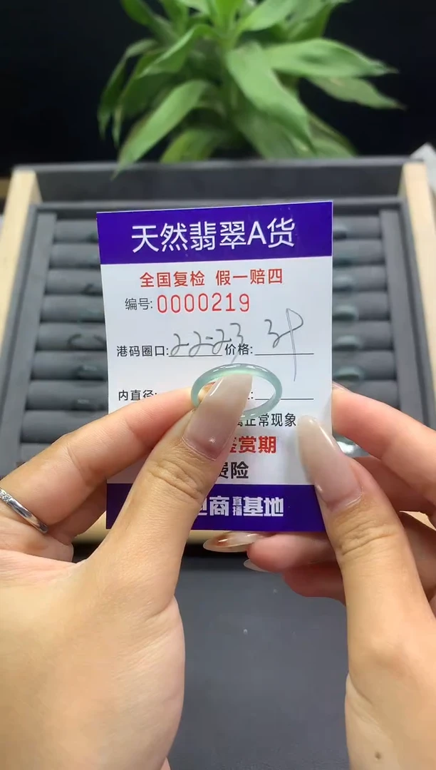 未镶嵌戒指翡翠天然  0219